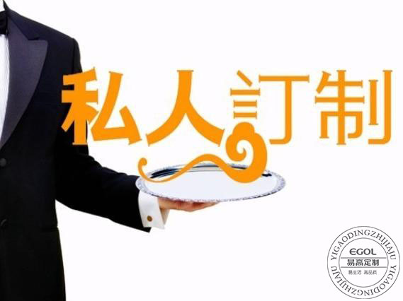 什么是全屋定制？全屋定制优势以及亮点！