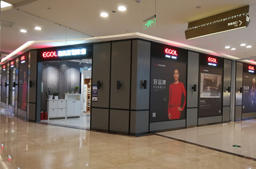 易高家居合肥专卖店