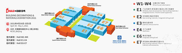 易高家居北京建博会